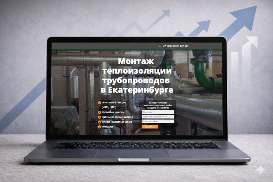 сайт: монтаж теплоизоляции